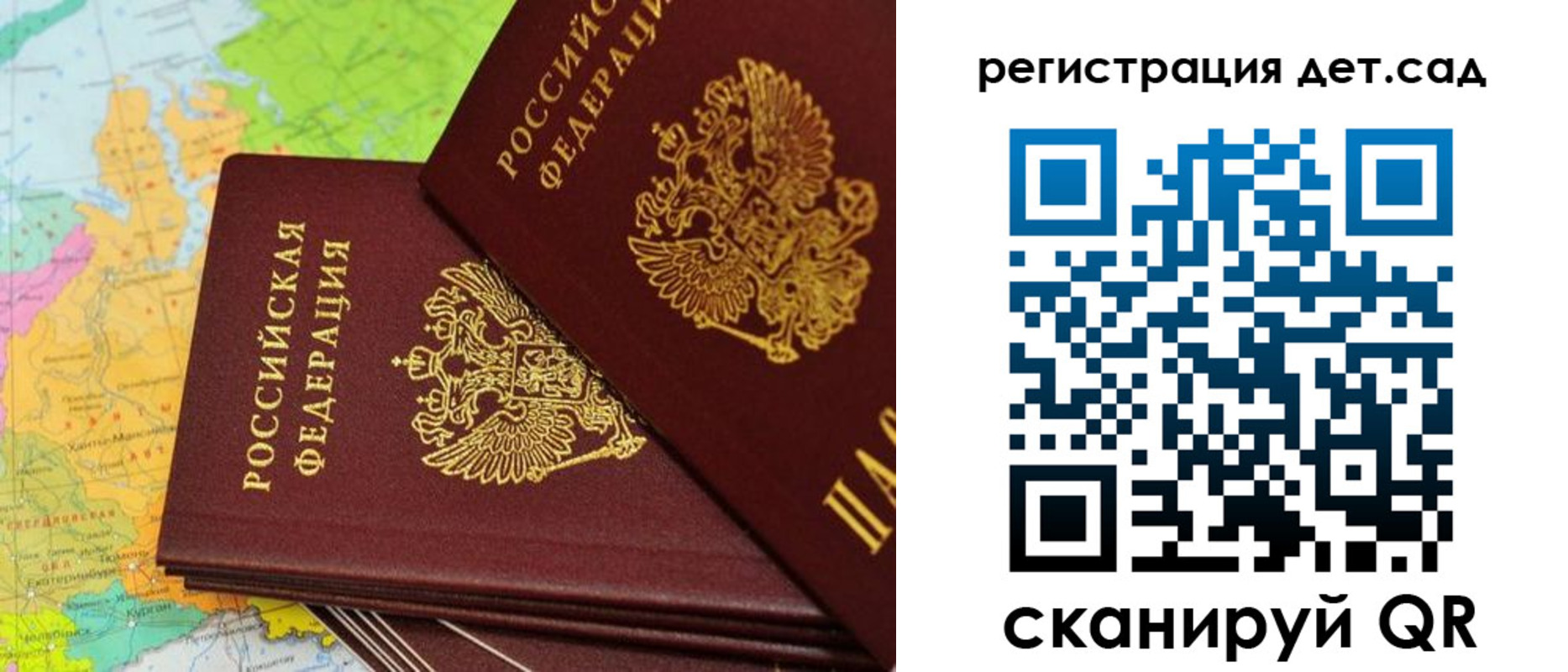 купить прописку в Киселёвске